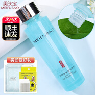 美膚寶水份源保濕柔膚水爽膚水女保濕水化妝水 水份源保濕柔膚水120ml