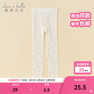 戴維貝拉（DAVE＆BELLA）兒童連褲襪夏季新款童襪女童打底褲襪洋氣女寶寶絲襪童裝 白色【現貨】DB2252405 7-10歲 140S（建議身高130-150cm）