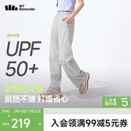 蕉下（beneunder）速干直筒褲女士運動(dòng)休閑長(cháng)褲子通勤冰絲防曬褲DS849 26春夏新款