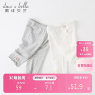 戴維貝拉（DAVE＆BELLA）女童褲子童裝兒童七分褲夏裝中大童打底褲洋氣