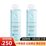 VICHY薇姿 泉之凈清潤保濕化妝水爽膚水 38女神節 兩瓶 200ml