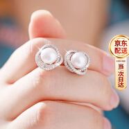 沫蘭（MOLADY）S925銀珍珠耳釘女高檔四葉草耳飾生日紀念日禮物送女友老婆 [淡水珍珠]溫雅珍珠耳釘*禮盒