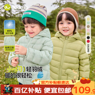 嘟嘟家兒童羽絨服抗寒過(guò)年冬裝男童外套保暖冬季女童新年衣服 綠色 80