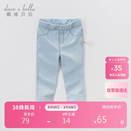 戴維貝拉（DAVE＆BELLA）女童牛仔褲兒童修身褲子春季男童寶寶童裝春裝緊身褲長(cháng)褲