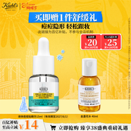 科顏氏（Kiehl's）精準凈痘精華15ml 液體隱形痘痘貼水楊酸 生日禮物