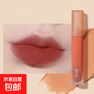 慕斯奶茶唇泥口紅唇釉御姐蘿莉超可愛(ài)鎖色不沾杯06粉 02#糖霜血橙