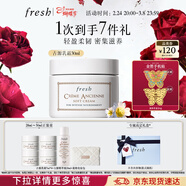 Fresh馥蕾詩(shī)古源密集滋養乳霜30ml煥膚護膚品 生日38女神節禮物送女友