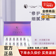 亞太名媛旗艦護膚實(shí)體店正品修顏霜小綠膜柔膚水面膜祛斑套 亞太名媛水潤賦活套