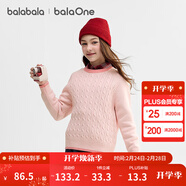 巴拉巴拉童裝兒童毛衫男童女童2025新款冬裝圓領(lǐng)毛衣親子裝撞色學(xué)院風(fēng)上衣 紅色調 90