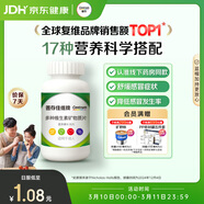 善存男女全家佳維復合維生素 B族B12維CED3鈣鐵葉酸多維元素片 120片