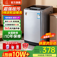 小鴨【官方店】全自動(dòng)洗衣機小型宿舍迷你母嬰兒童小孩寶寶專(zhuān)屬家用出租房預約洗脫一體洗衣機小型迷你 5.0kg全自動(dòng)【強力電機+終身聯(lián)?！客该骱?波輪 全自動(dòng)洗脫一體