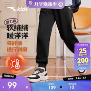 安踏兒童褲子男女大童2024冬季加絨保暖針織運動(dòng)長(cháng)褲A72447703J