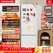 康佳183升兩門(mén)小冰箱小型家用出租房辦公室宿舍小冰箱節能省電低音白色BCD-183GB2SU