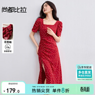 尚都比拉法式連衣裙女夏季方領(lǐng)堆堆袖復古波點(diǎn)抽褶開(kāi)叉A字裙