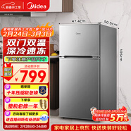 美的（Midea）112L兩門(mén)小冰箱灰色雙溫小冰箱迷你家用宿舍租房靈活擺放節能低音深冷速凍 BCD-112CM