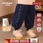 齊齊熊男童褲子棉褲加絨冬季兒童加厚衛褲寶寶長(cháng)褲嬰兒保暖褲女童