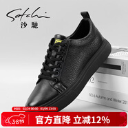 沙馳（SATCHI）男鞋牛皮百搭休閑皮鞋輕便透氣男士板鞋時(shí)尚潮鞋 黑色 X20882091Z-1 37 (235mm)