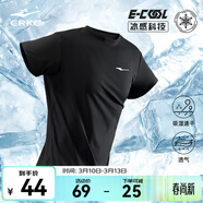 鴻星爾克短袖男夏季新款冰感速干衣跑步健身休閑百搭t恤衫運動(dòng)上衣T恤男士 【冰感排汗短T男】正黑-2097 2XL