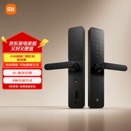 小米智能門(mén)鎖 E30星辰黑C級鎖芯指紋鎖電子鎖家用門(mén)鎖 防盜門(mén)鎖密碼鎖