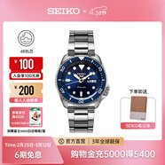 精工5號手表男女款綠水鬼潮流夜光腕表時(shí)尚街頭風(fēng)機械表  38節禮物 SRPD51K1-深海藍水鬼