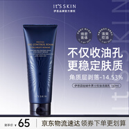 伊思（It’s skin）蝸牛男士洗面奶150ml 深層清潔溫和控油潔面乳護膚品生日禮物女