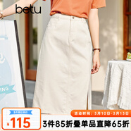 betu百圖女裝牛仔半身裙高腰A字修身包臀女式中長(cháng)款裙子2107T46 杏色 L