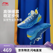 李寧巴特勒丨BUCKETS 勇士聚核芯籃球鞋春夏季男鞋輕量運動(dòng)鞋ABAV051