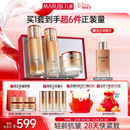 丸美套裝 彈力蛋白凝時(shí)緊致水乳面霜禮盒舒緩化妝護膚品38女神節禮物