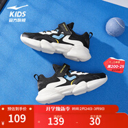 鴻星爾克兒童運動(dòng)鞋男女童魔術(shù)貼革網(wǎng)面拼接軟底耐磨透氣休閑跑步鞋|小貝 【男密網(wǎng)】正黑/微晶白/暢想藍 35