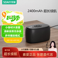索愛(ài)（soaiy）C35迷你音響插卡U盤(pán)便攜小藍牙音箱低音炮戶(hù)外USB音樂(lè )播放器 旗艦黑