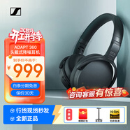森海塞爾（Sennheiser）音珀（EPOS） ADAPT360  頭戴式藍牙降噪游戲運動(dòng)耳機主動(dòng)降噪商務(wù)旅行 ADAPT360-黑色