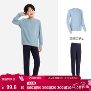 迪卡儂戶(hù)外兒童抓絨褲秋保暖加絨休閑搖粒絨長(cháng)褲QUJR 【搭配套裝】抓絨褲+加絨衛衣 115