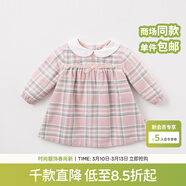 戴維貝拉（DAVE＆BELLA）秋冬裝女童娃娃領(lǐng)格子連衣裙 春秋寶寶長(cháng)袖裙子 粉色格子DBM7742 110 cm(5Y（建議身高100-110cm）)