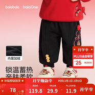 巴拉巴拉兒童加絨長(cháng)褲男女童春季紅色新年拜年服寬松束腳保暖褲
