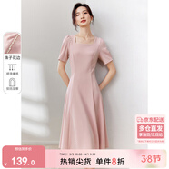 尚都比拉短袖連衣裙女夏季時(shí)尚通勤中長(cháng)款a字裙釘珠收腰顯瘦裙子 粉色 L