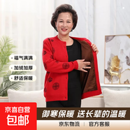 中老年福字羊毛衫本命年大紅開(kāi)衫男女情侶款唐裝加絨加厚毛衣外套 女福字【加絨】大紅 加絨 3XL 男女均建議【160-175斤】