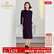 喬萬(wàn)尼秋冬女士連衣裙新款商場(chǎng)同款針織長(cháng)袖收腰裙ET4E875601 幾何圖案 2XL