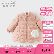 戴維貝拉（DAVE＆BELLA）童裝國風(fēng)兒童羽絨服冬裝寶寶衣服三防女童外衣小童上衣女寶外套 粉色【現貨】 120 cm（建議身高110-120cm）