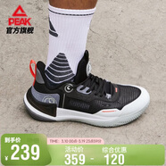 匹克態(tài)極游俠2.0籃球鞋男鞋舒適減震實(shí)戰比賽球鞋運動(dòng)鞋子男DA410027