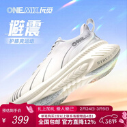 玩覓（ONEMIX）避震鞋爽跑鞋專(zhuān)業(yè)跑步鞋厚底減震運動(dòng)鞋寬楦透氣回彈防滑跑步鞋 幻影灰 40