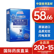 森田藥粧（Dr.Morita）森田面膜玻尿酸面膜復合原液鎖水補水保濕面膜 10片 玻尿酸復合精華液面膜 10片
