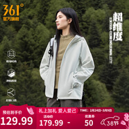 361°運動(dòng)連帽夾克外套男春季防風(fēng)防潑水戶(hù)外沖鋒男裝休閑外套女 【女】夏雨露（建議拍大一碼） M