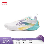 李寧閃擊10丨籃球鞋男鞋春夏季支撐專(zhuān)業(yè)競技穩定實(shí)戰運動(dòng)鞋ABAT085