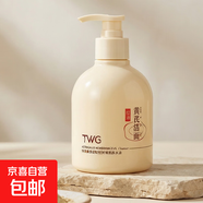 【老國貨】黃芪洗面奶氨基酸溫和控油去黑頭深度清潔毛孔提亮男女 黃芪洗面奶1瓶 300g