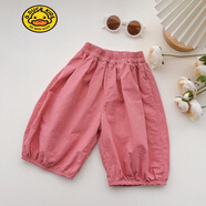 哈羅小黃鴨HAL.DUCK女童夏款糖果色哈倫七分褲兒童短褲中褲薄款寬松高品質(zhì)休閑褲新款 干枯玫瑰粉 80