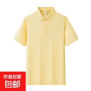 純色POLO衫百搭翻領短袖t恤男女上衣服柜臺職業裝企業工作服DHGJ 鵝蛋黃 【專柜同款】 4XL