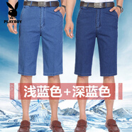 花花公子（PLAYBOY）爸爸牛仔短褲夏季男士五分褲彈力高腰透氣直筒寬松大碼休閑薄中褲 深藍色+淺藍色(超值兩條裝) 40 /腰圍三尺三 205-220斤
