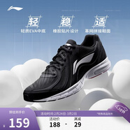 李寧跑步鞋男鞋透氣網(wǎng)面輕便軟底基礎跑鞋低幫時(shí)尚運動(dòng)鞋ARSU109