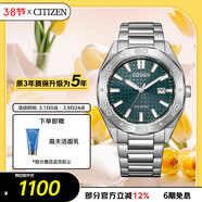 西鐵城（CITIZEN）手表男日韓表Eco-Drive光動(dòng)能鋼帶商務(wù)送婦女節禮物BM7630-80X