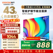酷開(kāi)（coocaa）創(chuàng  )維電視P31 26款 43英寸 超薄高清全面屏 防藍光護眼 智能液晶平板電視機 以舊換新 43P3F 43英寸